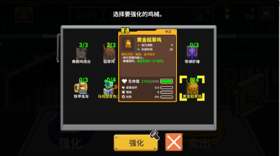 鸡械绿洲坤洲第一霸道总裁--黄金稻草坤，不管你们爱不爱，我是绝对爱了