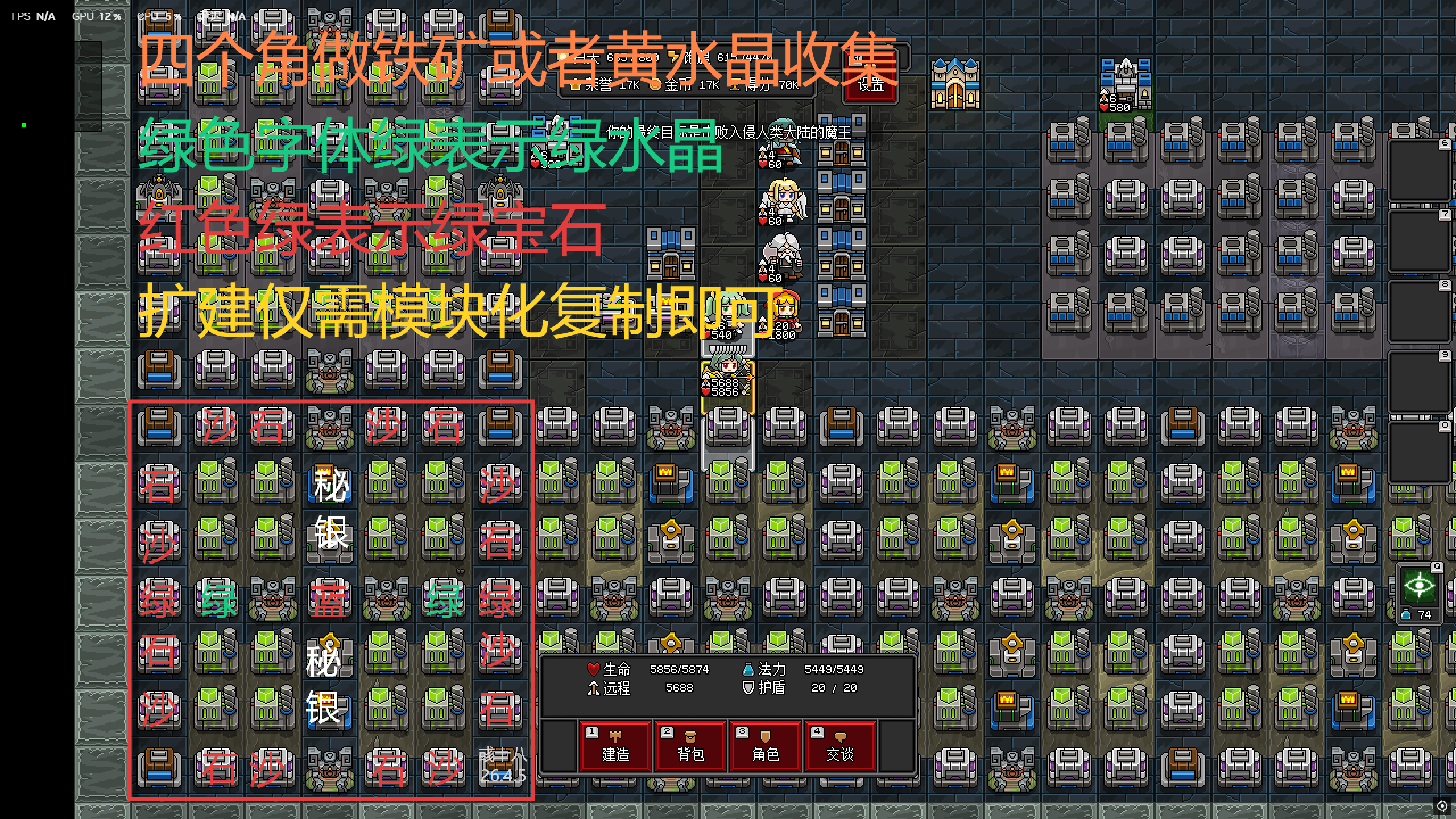 沙盒勇者模块化矿机布局