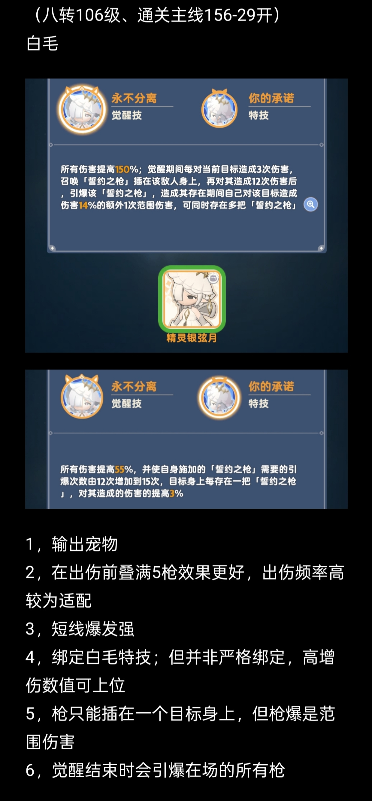 出发吧麦芬麦芬：四代宠物 分析