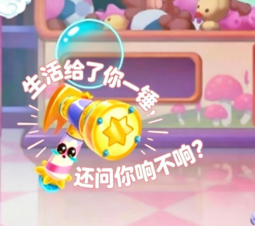萌鱼泡泡都进来欣赏出圈（抽象）表情包！
