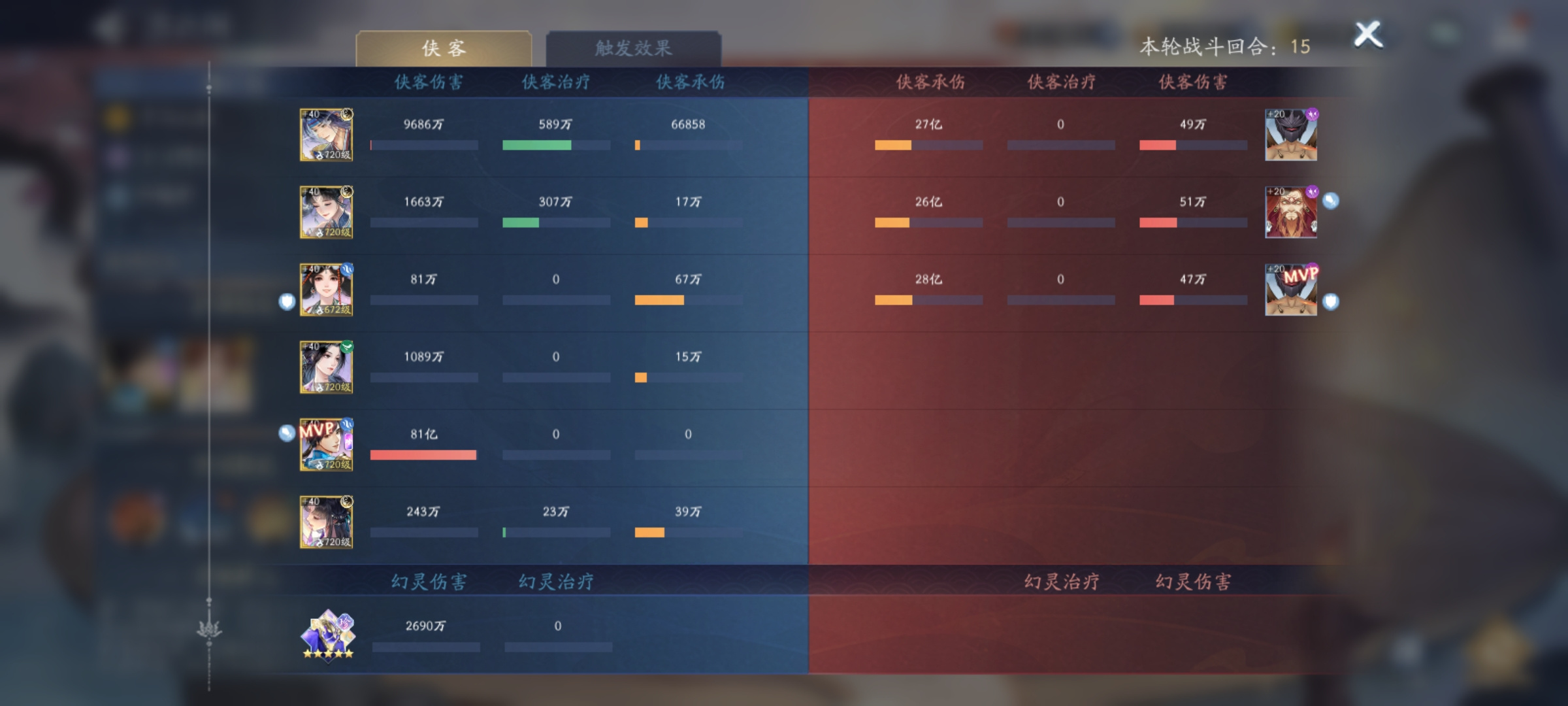 新仙剑奇侠传之挥剑问情风系侠客～～～韩菱纱测评