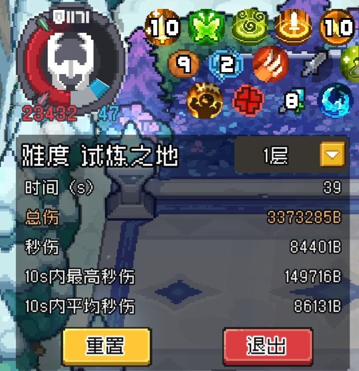 元气骑士前传SS5荒野战士音叉流攻略（懒人刷图）