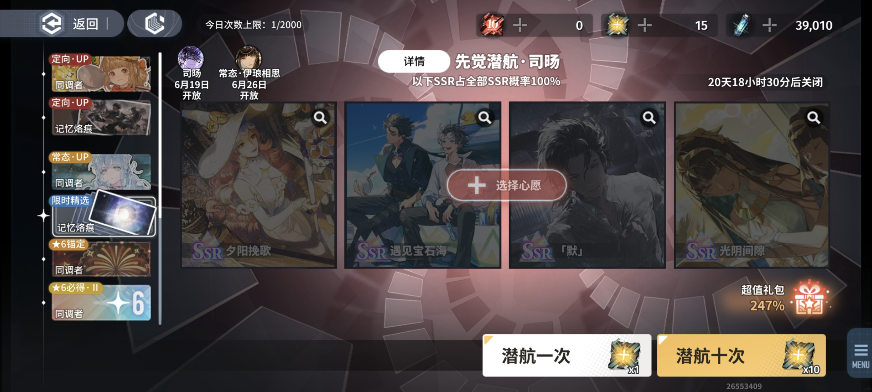 白荆回廊&mdash;&mdash;古剑奇谭【即食行乐】新版本预测-三角回廊