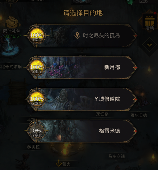 地下城堡3：魂之诗【攻略】50级2蓝过克卢修斯，萌新狂喜