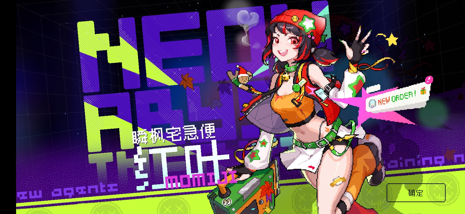 霓虹深渊：无限【制霸神经矩阵】神经矩阵玩不明白？万字长贴带你畅游！