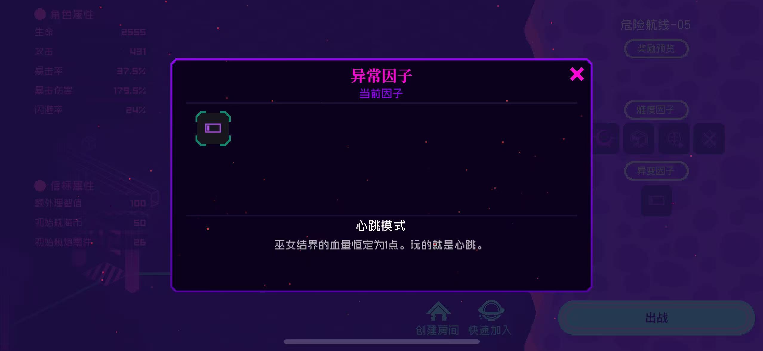 霓虹深渊：无限航海危险五推荐