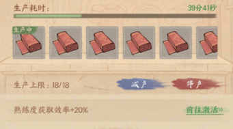这城有良田【经验分享】新手玩家开荒攻略