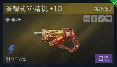 星球：重启[雀鲷式向]&ldquo;还就那个使用体验2.0&rdquo;
