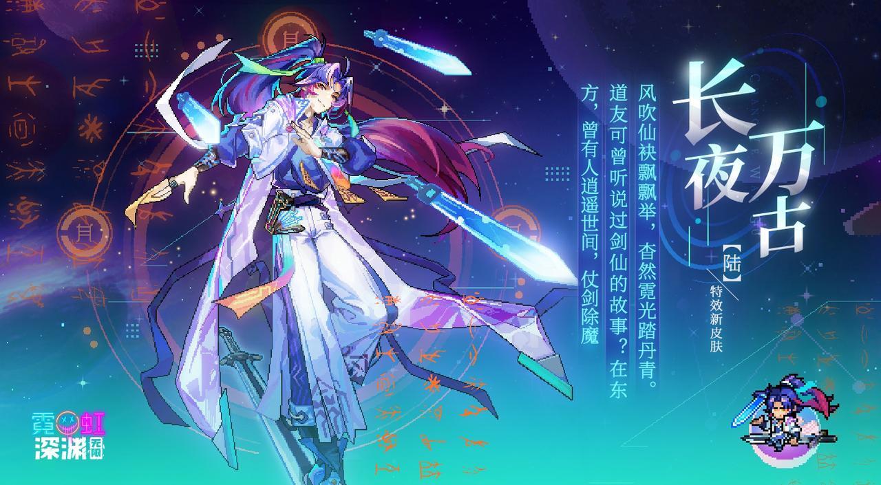 霓虹深渊：无限【新手攻略】如何正确买号～