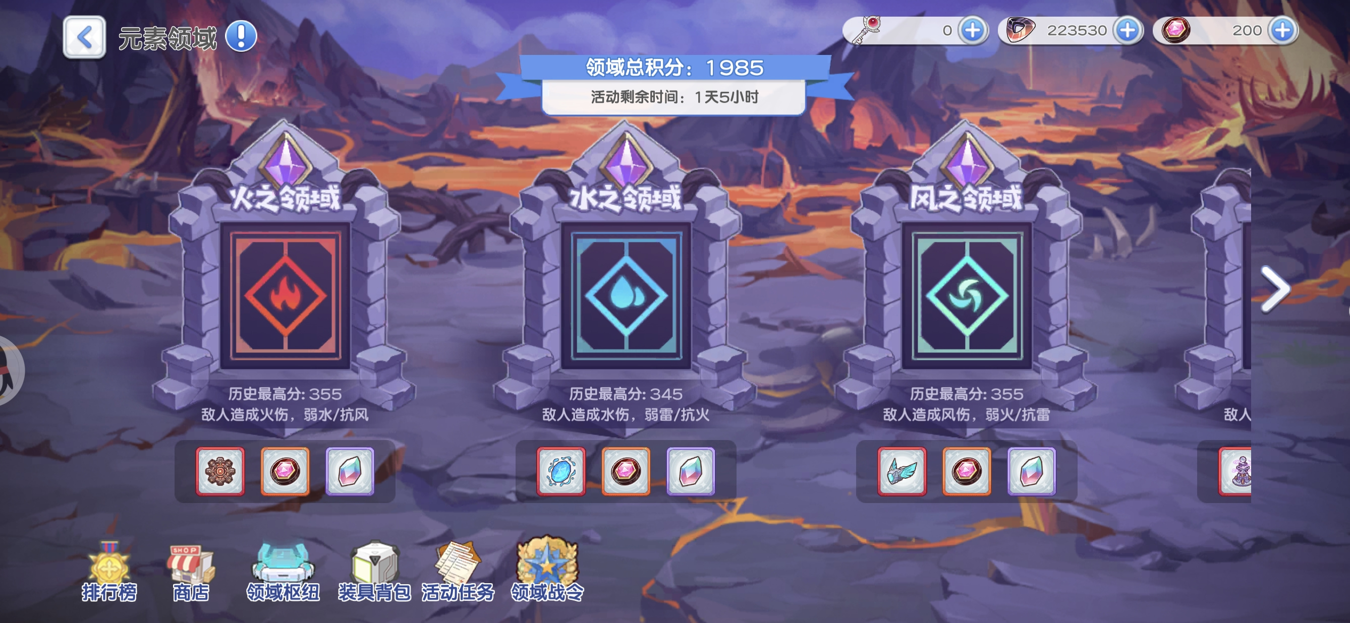 冒险小分队元素领域从0到50天的平民攻略汇总