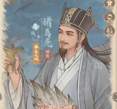 这城有良田【僚属分享】诸葛亮培养指南