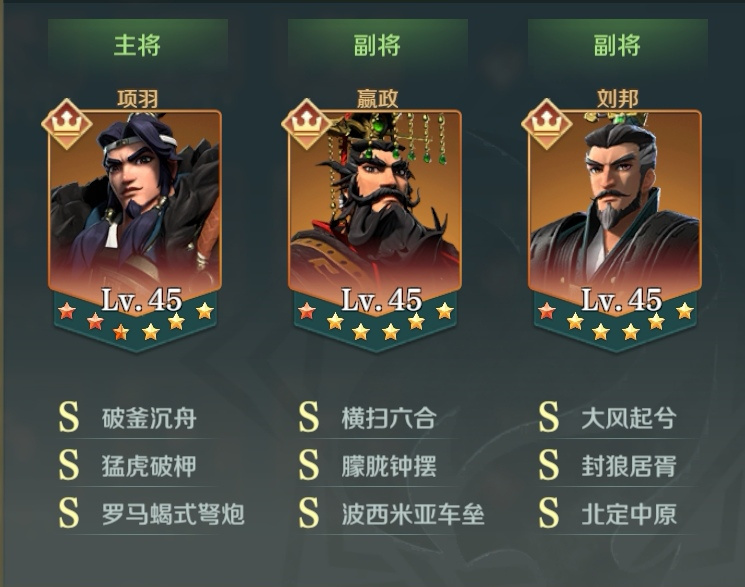 文明与征服【攻略】版本T0阵容大盘点&mdash;让你赢在起跑线上