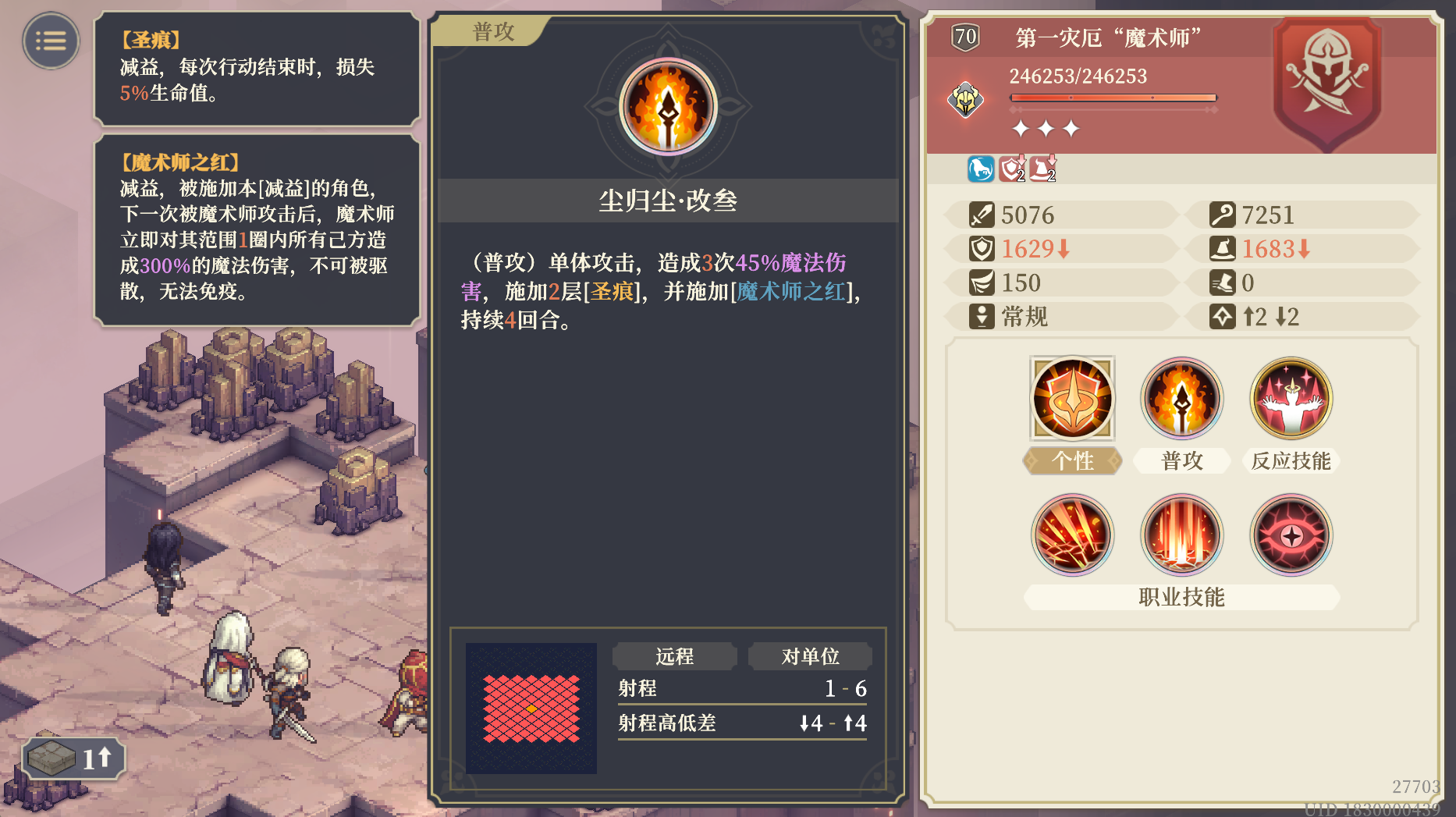 铃兰之剑：为这和平的世界联动入坑新人攻略！联动两口子和女儿如何吊打神兵1 70级boss！