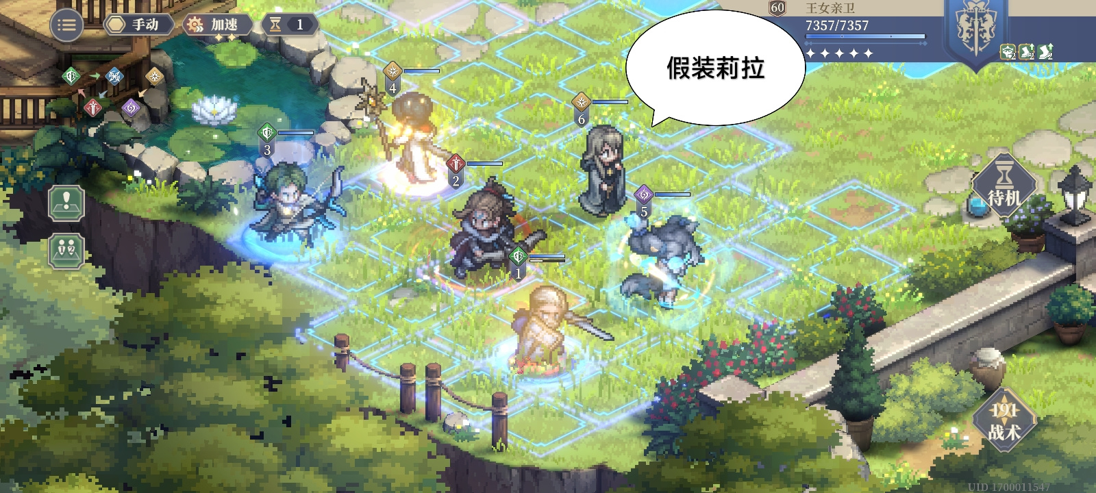 铃兰之剑：为这和平的世界【安娜 的 BUG 及注意事项】