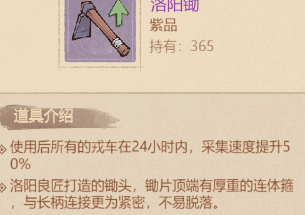 这城有良田【经验分享】S1赛季奋勇争先攻略