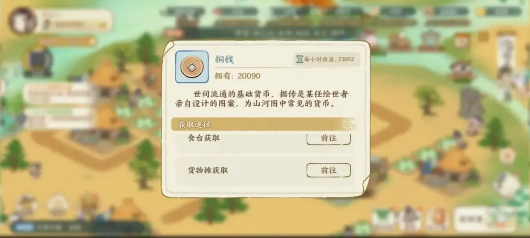 华夏绘世录《华夏绘世录》公测全攻略新手前期开荒、资源深耕与名士培养指南