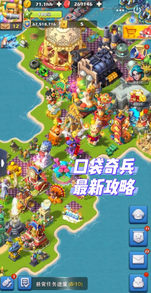 口袋奇兵【口袋奇兵】九月兑换码大全，附必看进阶攻略指南，助您一路畅通