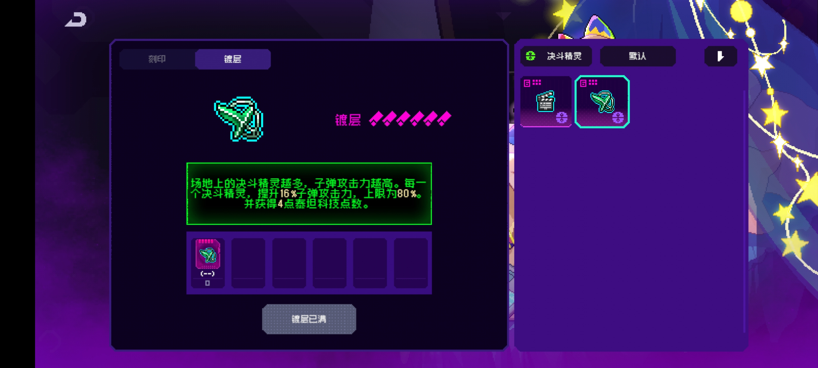 霓虹深渊：无限风暴航线赛季纪念品抽取全攻略（中）