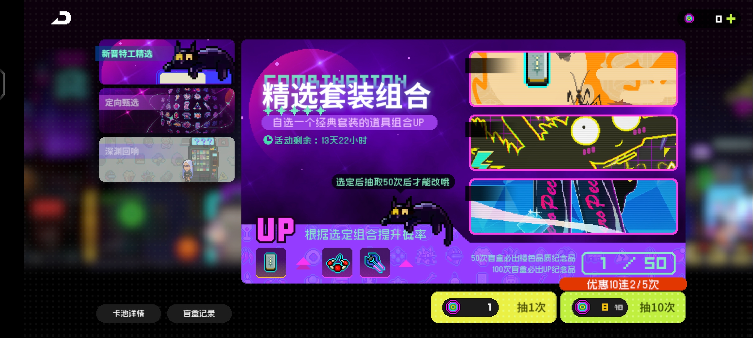 霓虹深渊：无限【萌新开荒】超详细教程