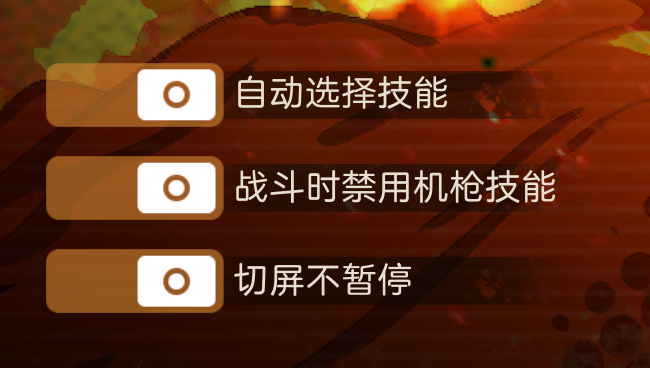 尘白禁区异星守护40波最无脑攻略来了
