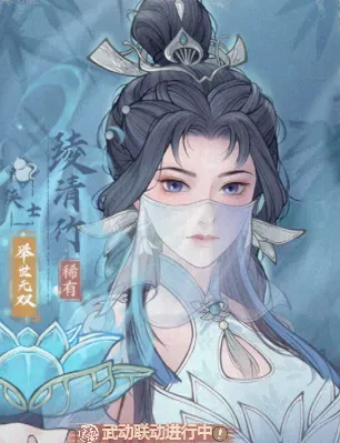 这城有良田僚属篇】新僚属：绫清竹综合分析及培养指南