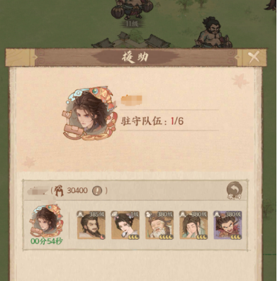 这城有良田【经验分享】州对决周六互刷玩法介绍
