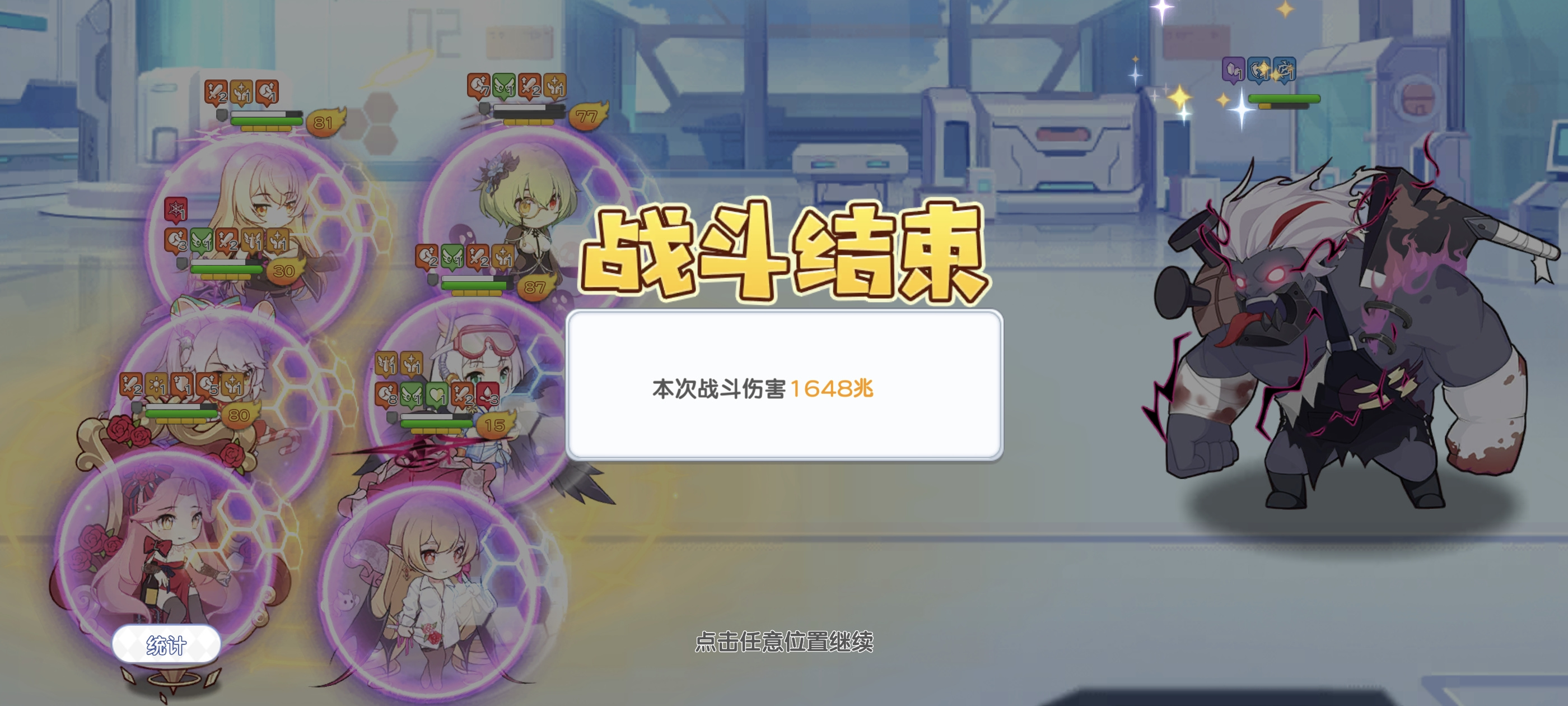 冒险小分队恋爱危机第二B0SS平民攻略