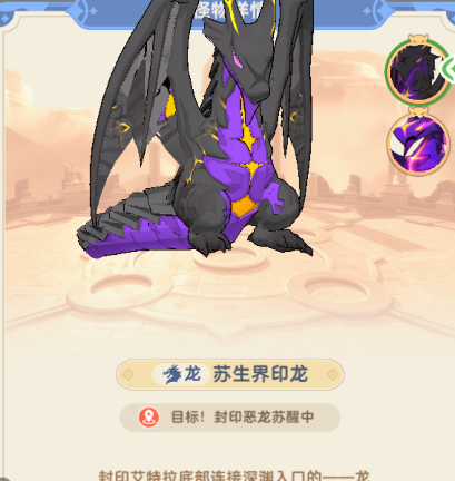 出发吧麦芬终末战追忆（苏生界印龙）
