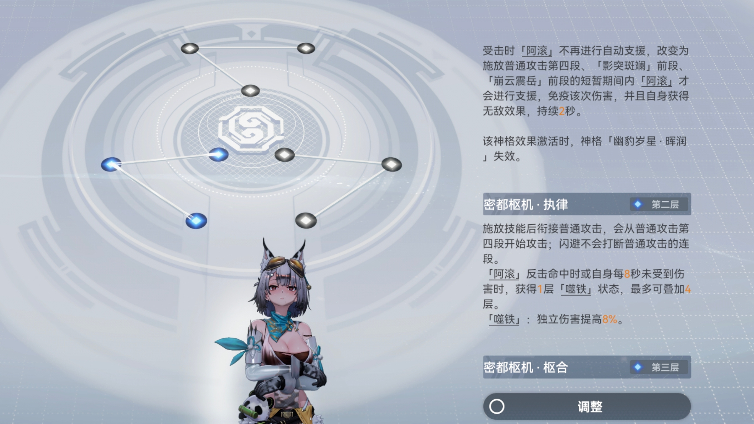深空之眼锻玉&middot;武罗角色攻略丨养成+配队+手法解析