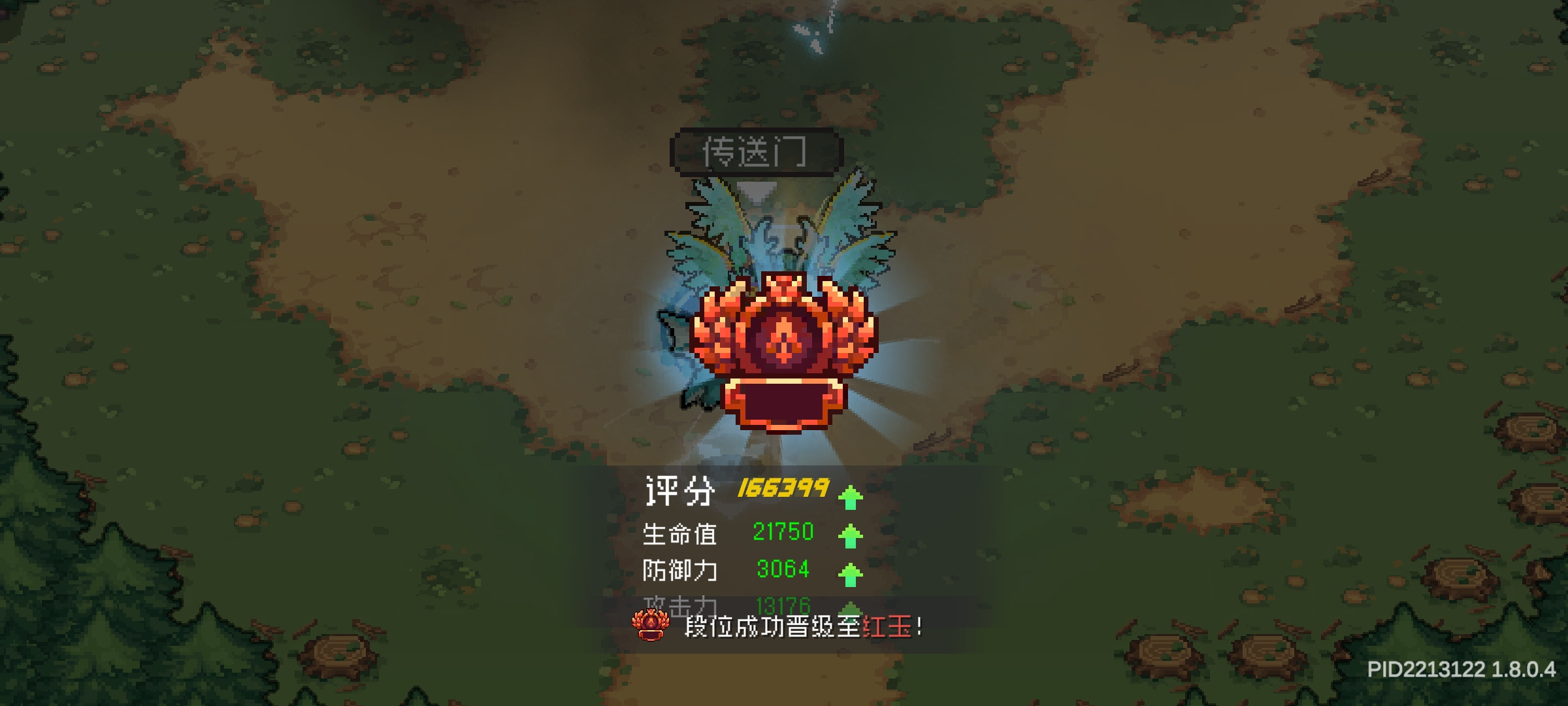 元气骑士前传【SS4奇境赛季攻略】跳打重归，风守再起