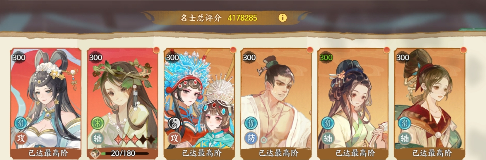 华夏绘世录水队毕业后如何规划？