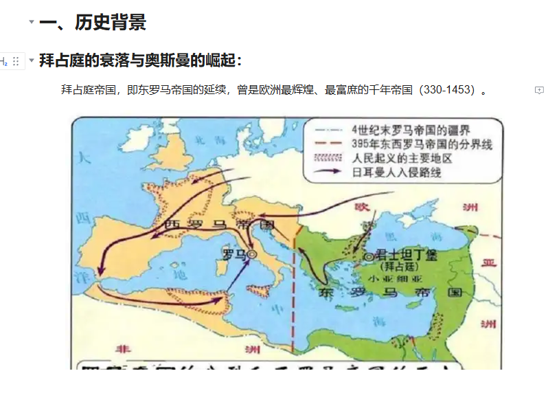 文明与征服技能评述SSS篇&mdash;&mdash;旱地行舟