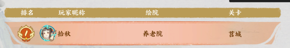 华夏绘世录周朝征战完结~撒花