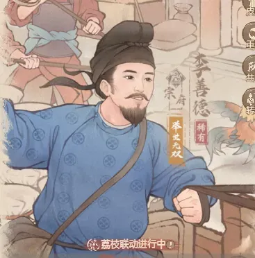 这城有良田【经验分享】僚属：李善德培养指南
