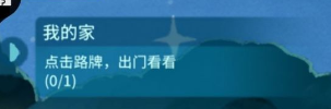 晚安森林工坊版本指南（持续更新）