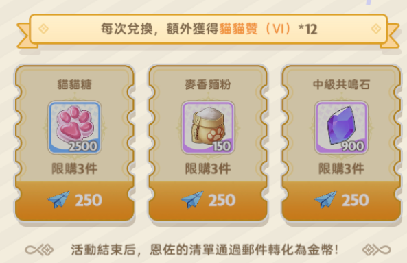 出发吧麦芬第六十二期纸飞机抢先看