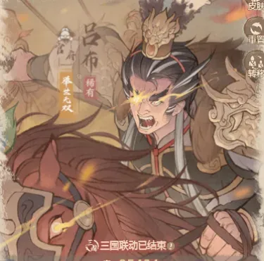 这城有良田【僚属分享】吕布培养指南