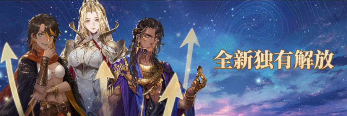 铃兰之剑：为这和平的世界新一批极限解放解析