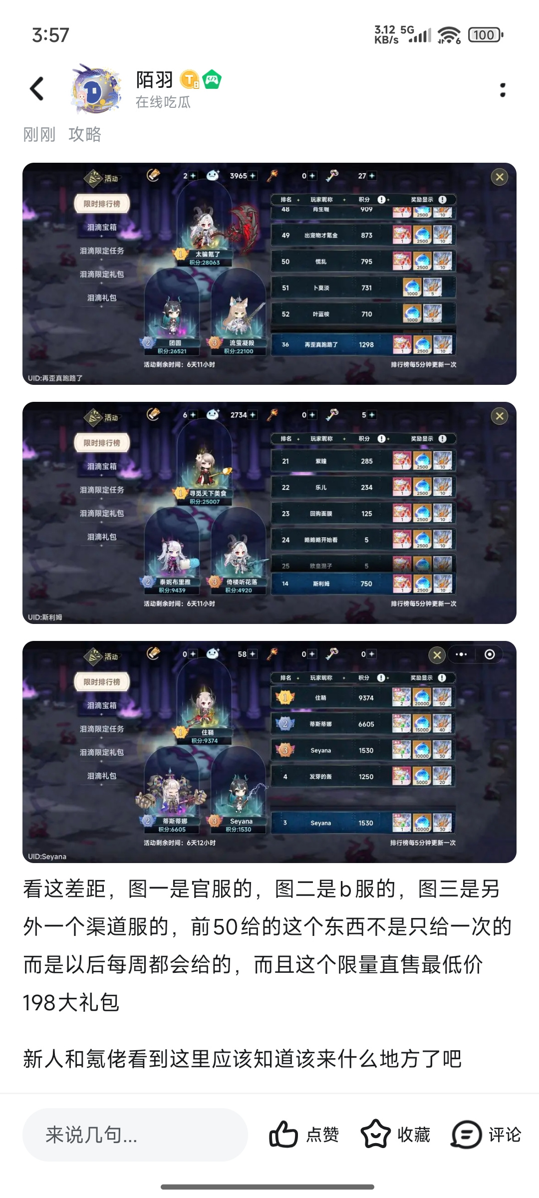 史莱姆与地下城最新新人入坑攻略