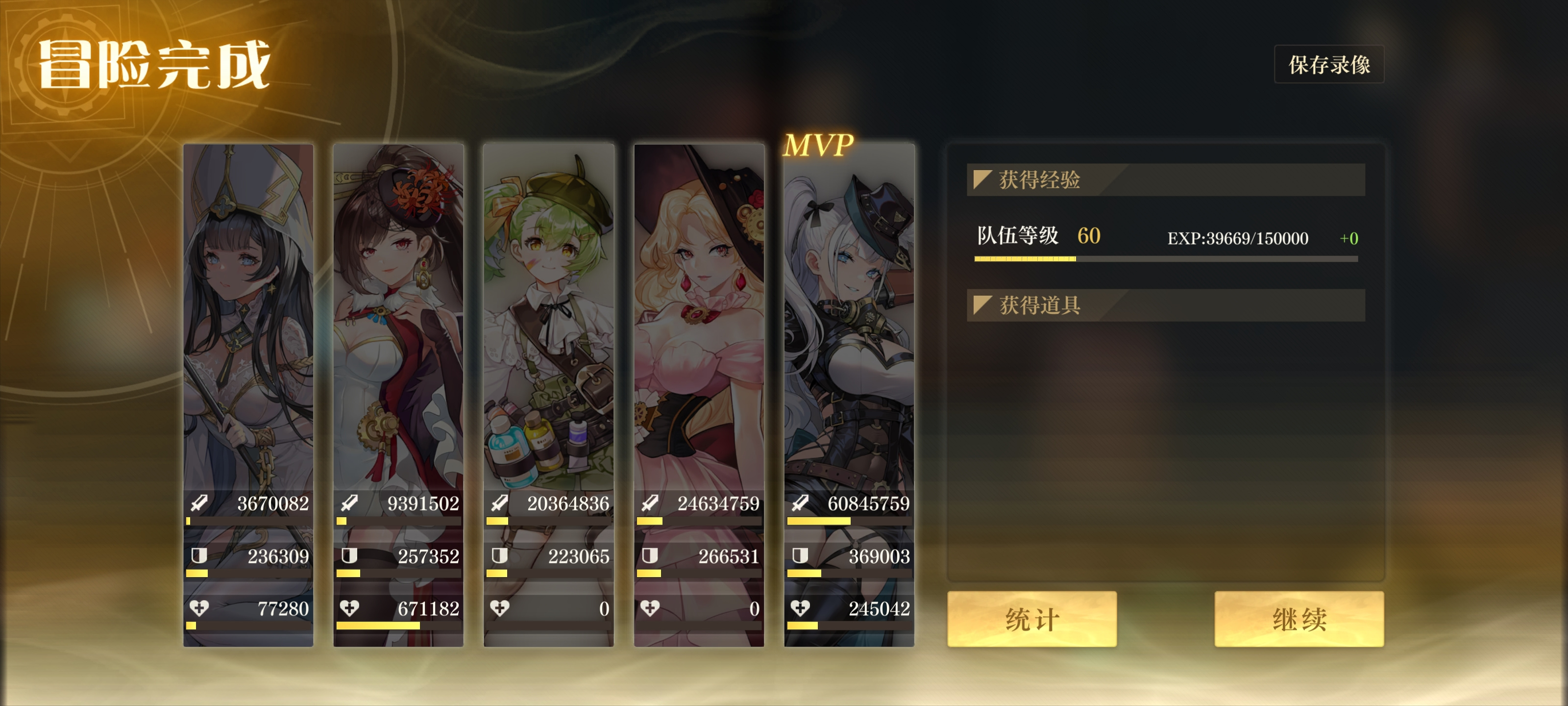 空之要塞：启航【有奖征集】原型机半成品毒队的低成本尝试