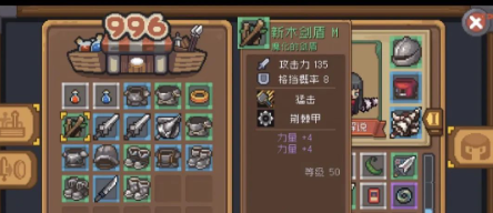 元气骑士前传元气骑士前传：s1赛季兑换码，50级后必做攻略
