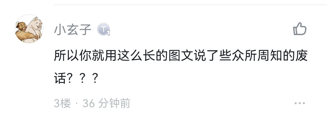 霓虹深渊：无限【新手向】什么是战斗房
