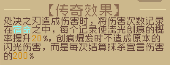 元气骑士前传【SS5攻略】裁决者从入门到入土（持续优化）
