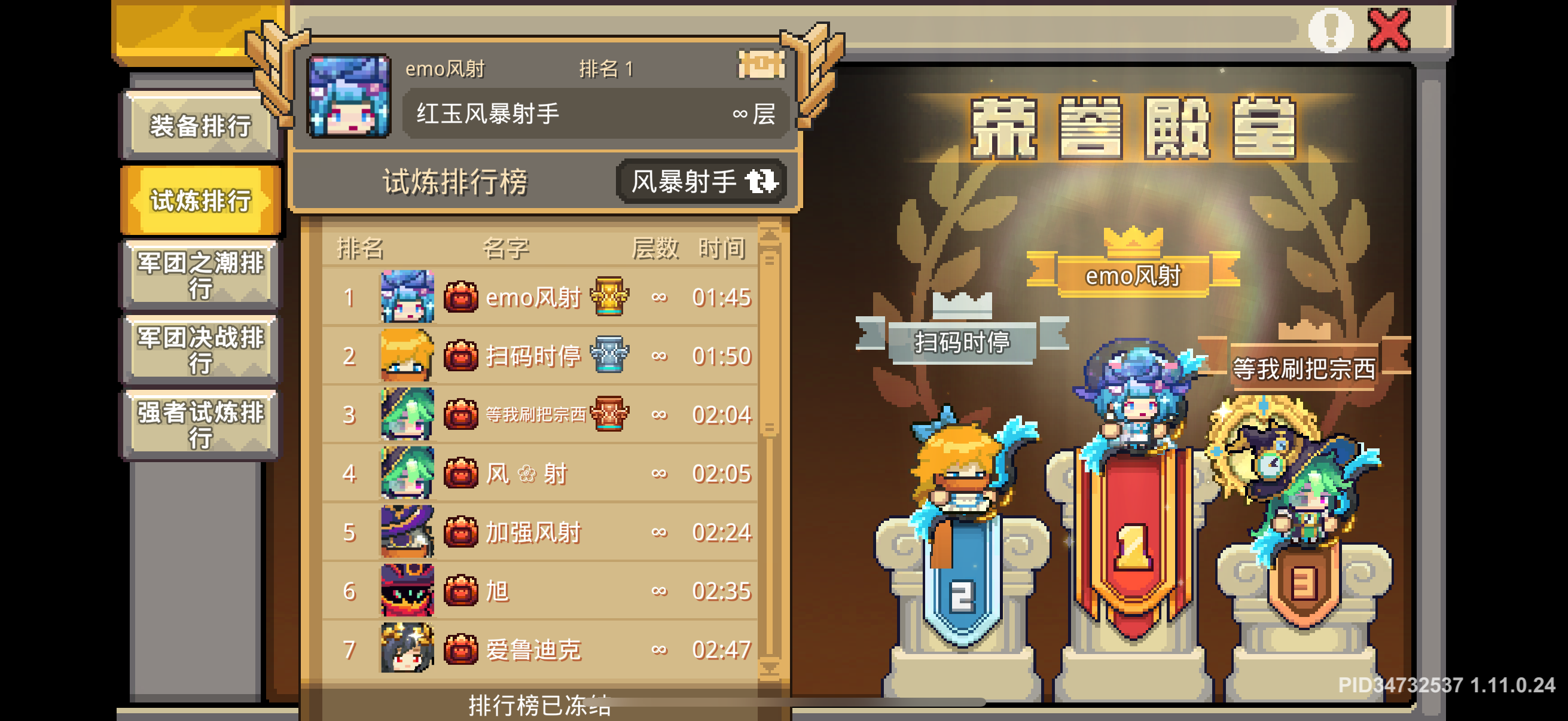 元气骑士前传【SS7攻略】6000兆无限层两分半电风流风暴射手赛季中搭配分享