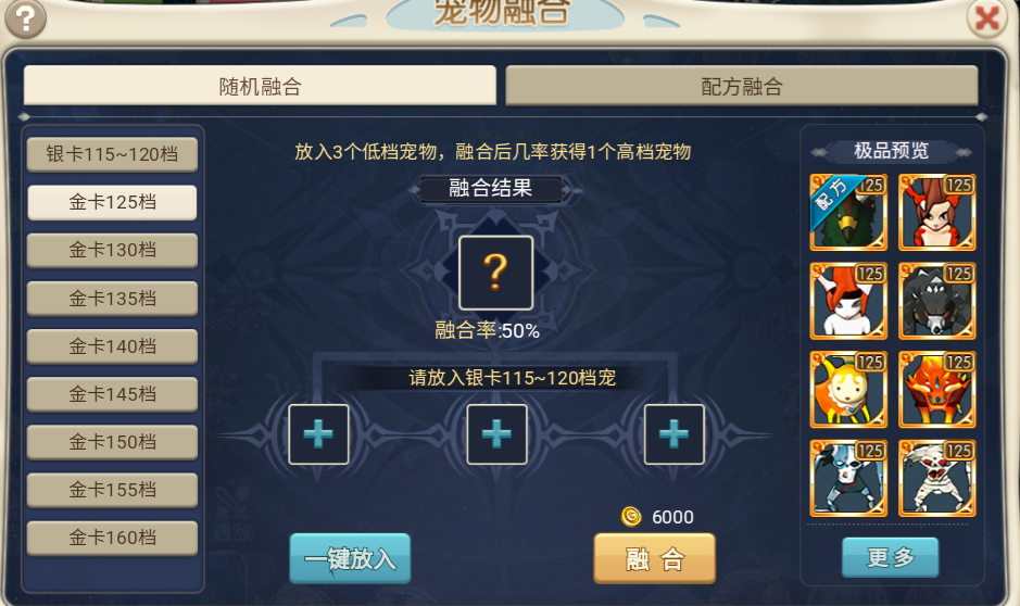 魔力宝贝：旅人经典IP魔力宝贝觉醒合成版到来，新开始新冒险新旅程