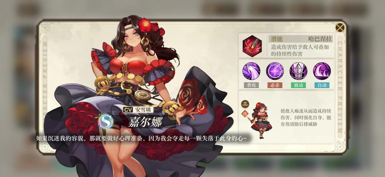 空之要塞：启航【有奖征集】蒸汽攻略组 &mdash; 绽放在舞台的蔷薇少女，直击你的大动脉！
