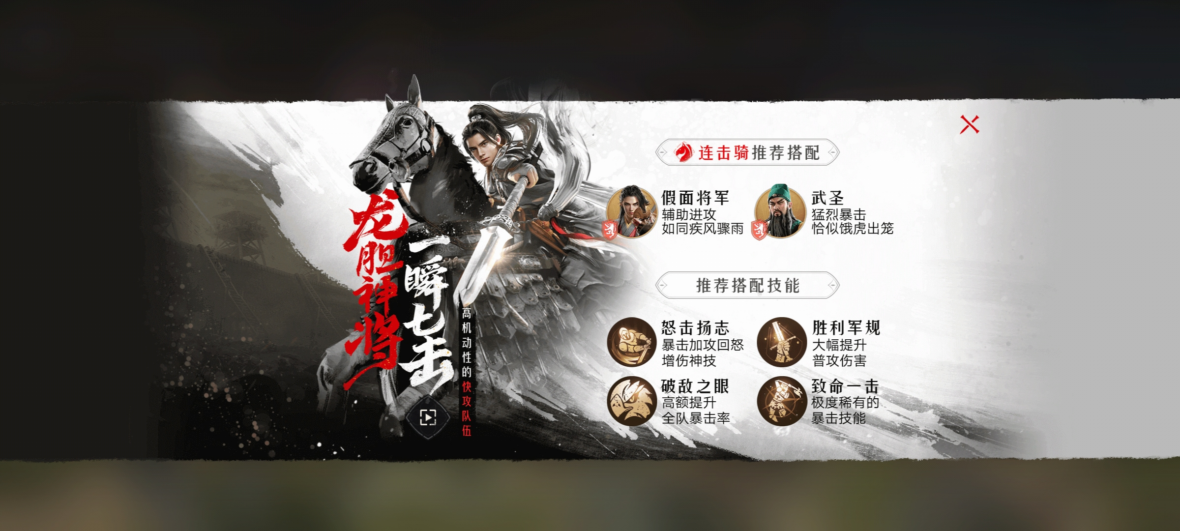重返帝国【帝国攻略团】平民变满红的攻略拿走不谢
