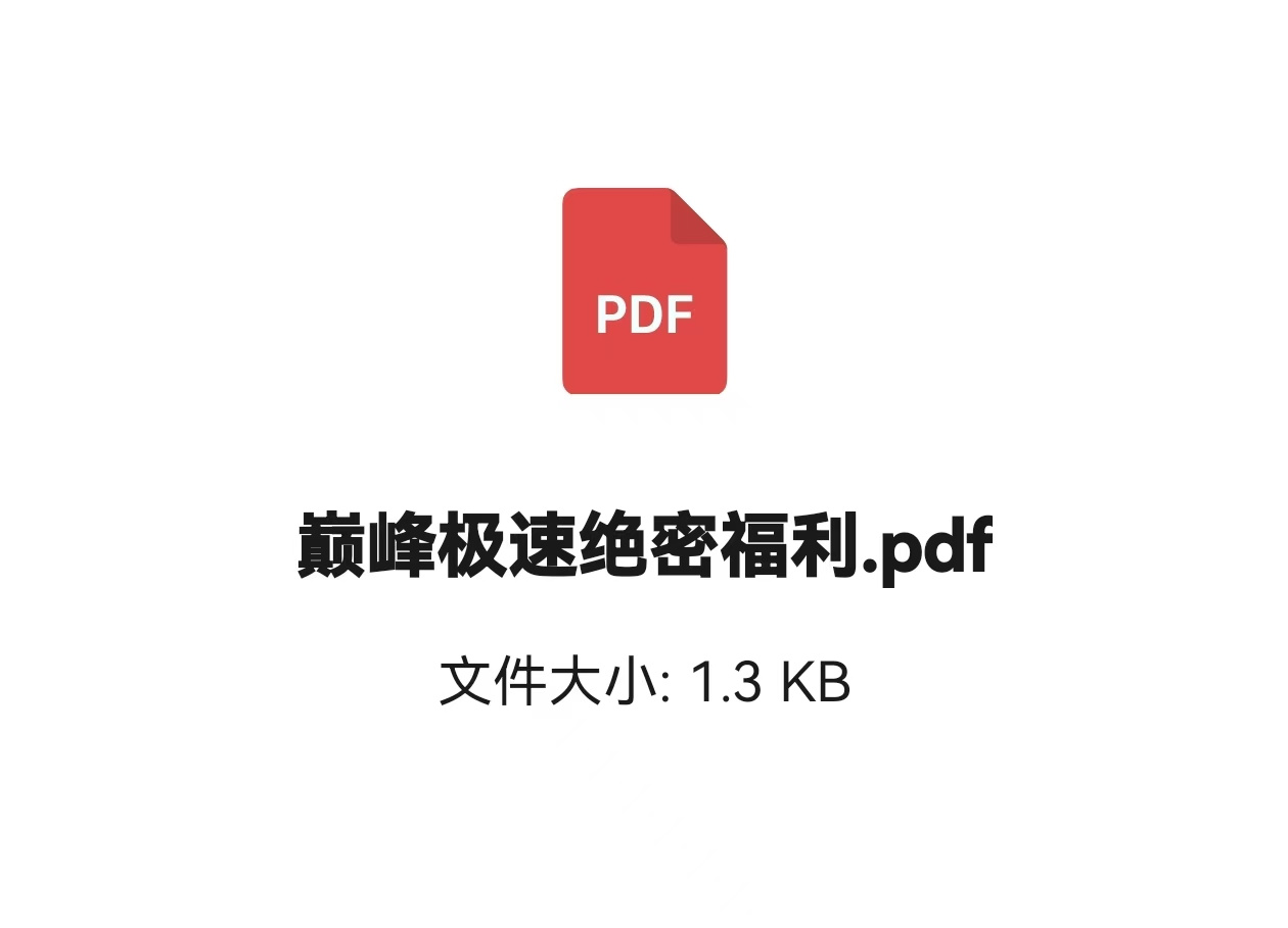 巅峰极速这份《老司机防坑指南》速收藏，别让这些&ldquo;捷径&rdquo;毁了我们的赛道