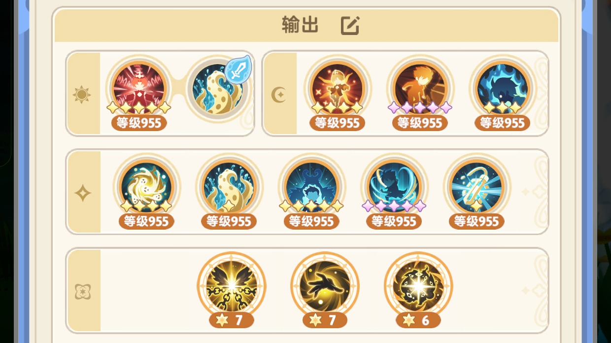 出发吧麦芬麦芬攻略 11转服事