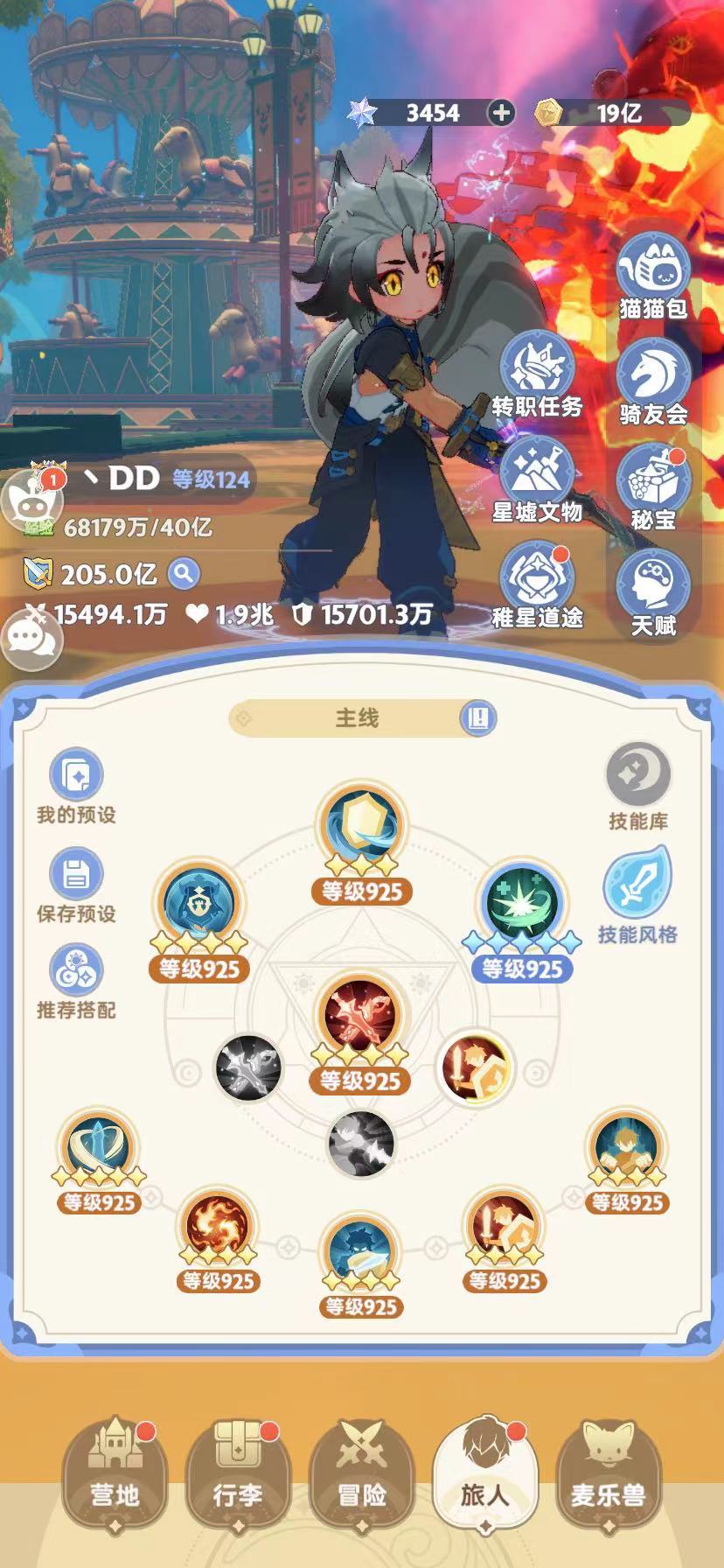 出发吧麦芬关于7转之后纯T的改造！！！